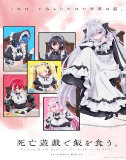 SHIBOYUGI: Juegos mortales para ganarse el pan online gratis